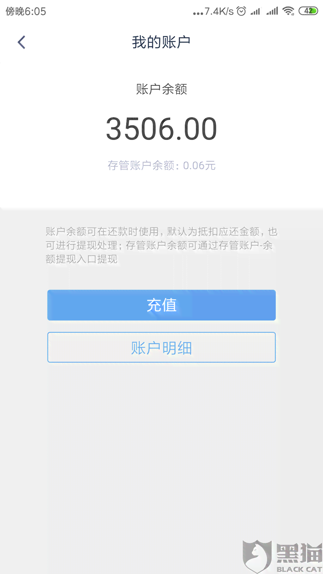 我的借呗关了一年多了还不开放