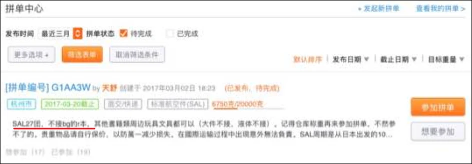 途牛首付出发逾期解决方案全方位解析，用户常见问题一网打尽