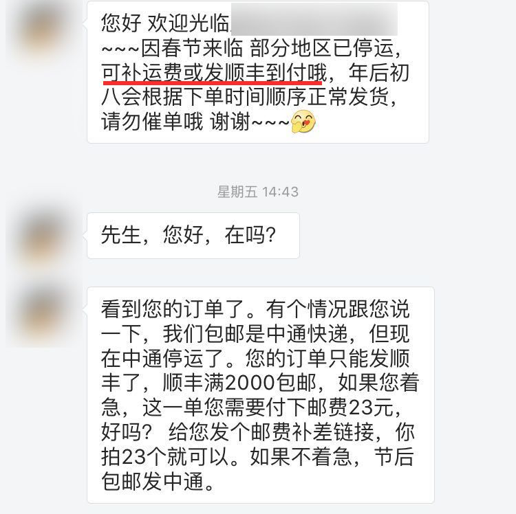 因为过年没还款会怎么样