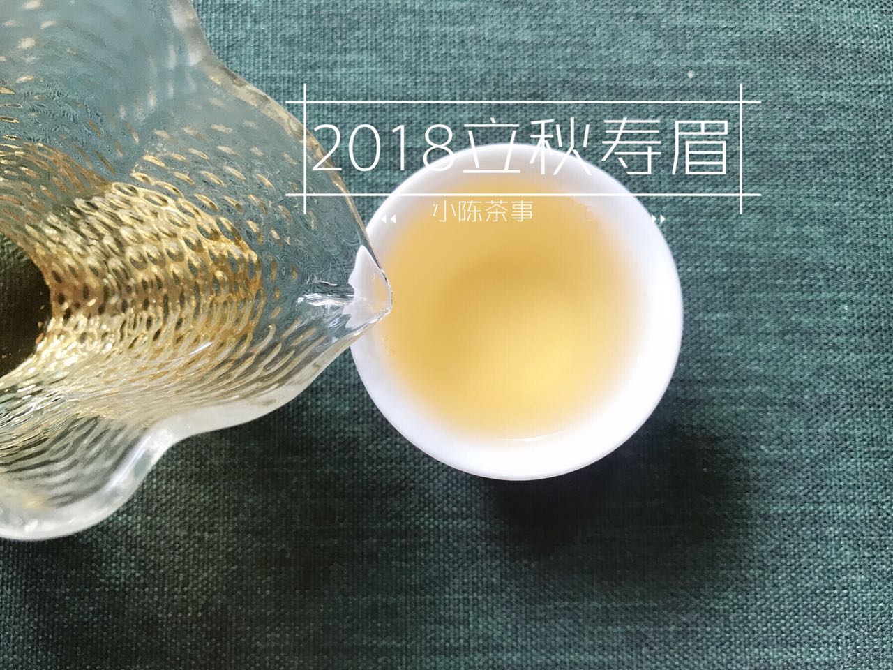 老寿眉喝起来有普洱茶味儿？这是怎么回事？