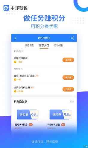 中邮消费逾期三四年了会怎么样处理：可能的后果和应对策略