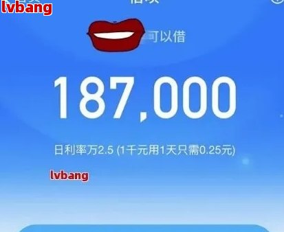 借呗欠8000千还不起会怎么样：后果与处理方法