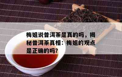 普洱茶包装标识规范及等级，了解其作用和意义。