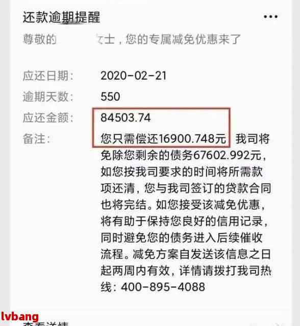 如何证明自己无意中逾期还款：有效策略与建议