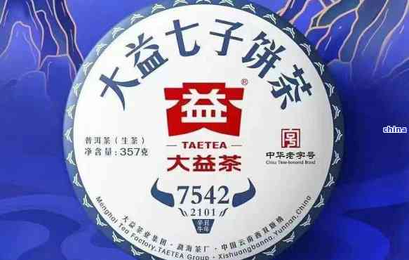 2020年大益普洱茶新品发布：一场宴，探索六大系列与创新工艺的融合之美