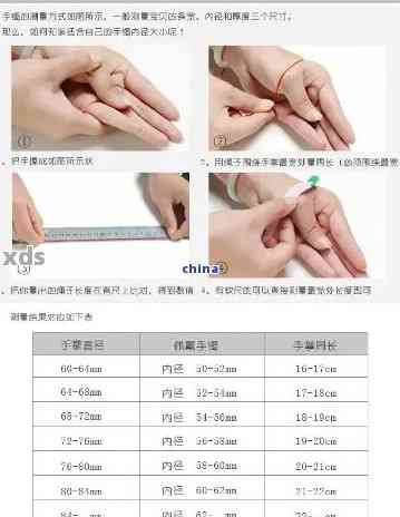 新根据手围15厘米，如何选择合适的手镯尺寸和款式？