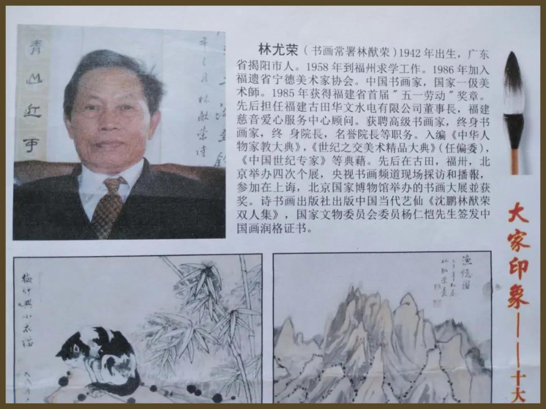 普洱茶知名人士：曾国华及其他名单成员解析