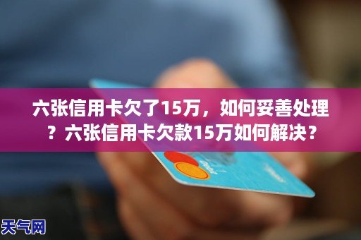 '信用卡还款一个更优一个当前欠款怎么还：更优及更低还款额对比'