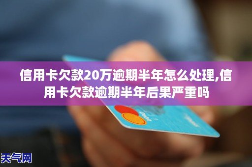 '信用卡还款一个更优一个当前欠款怎么还：更优及更低还款额对比'