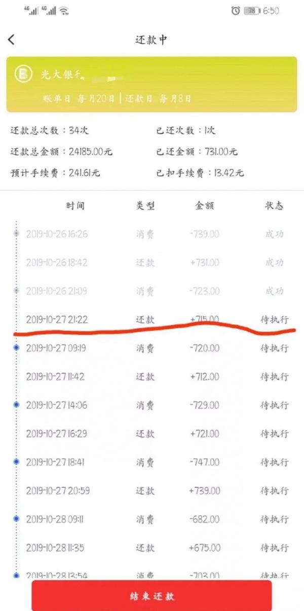 信用卡未开通是否算逾期？如何处理？解决用户可能遇到的相关问题