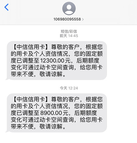 信用卡还款限额调整，如何应对？