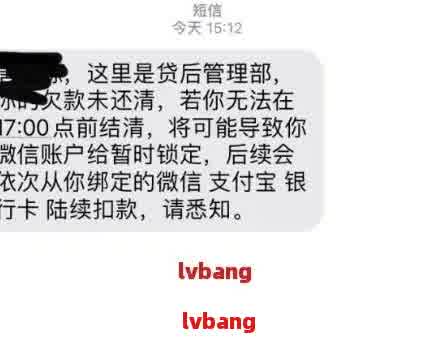 逾期还款后，网贷平台是否仍会每日发送提醒通知？