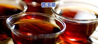 普洱茶全发酵好还是后发酵好：哪种更好喝？