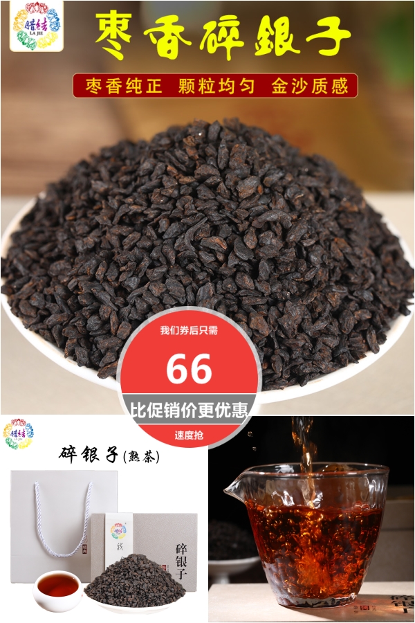 生熟普洱茶对胃好吗能喝吗有营养吗：百度百科解答疑问