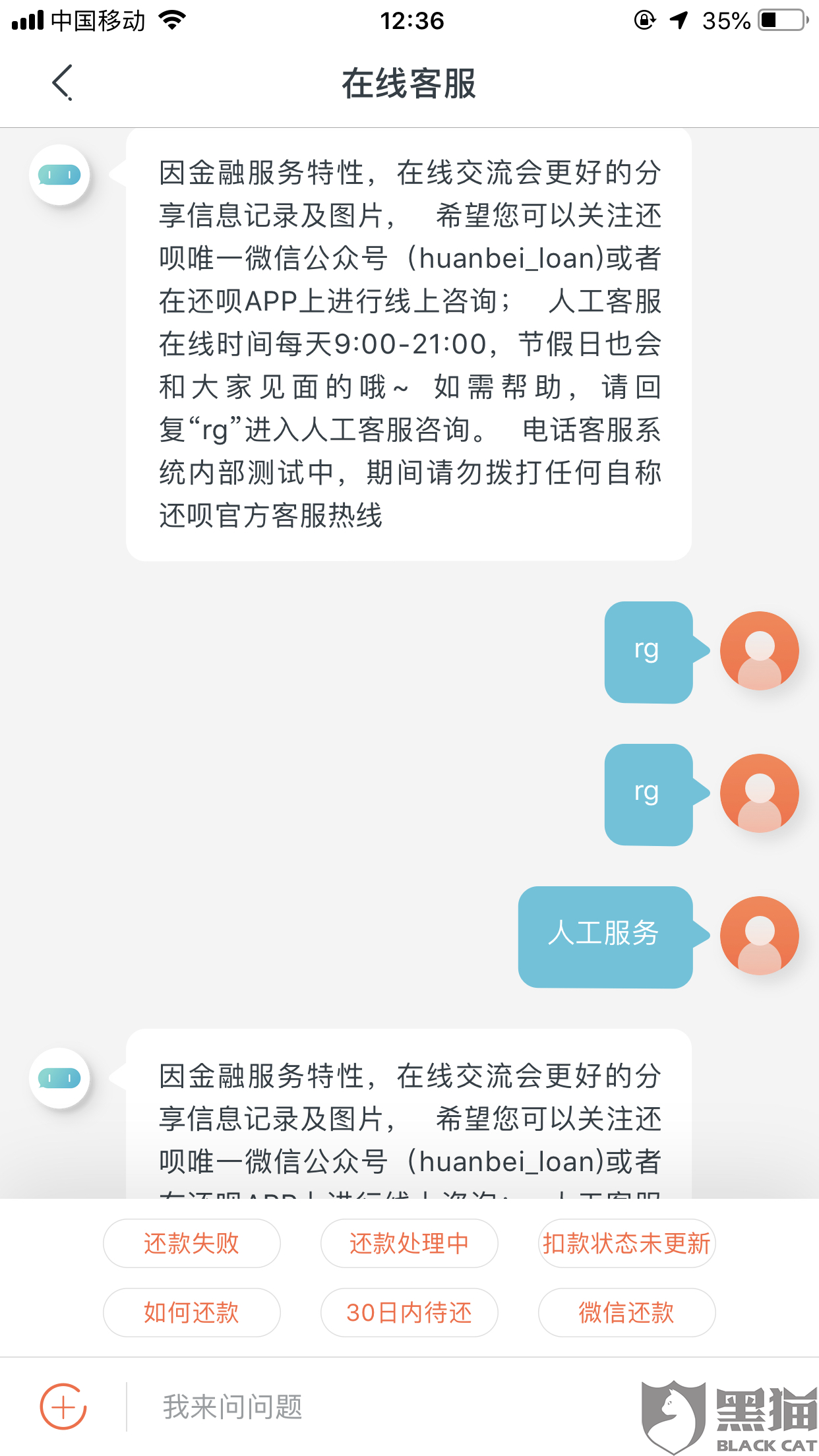 怎么查另一个人是否逾期过