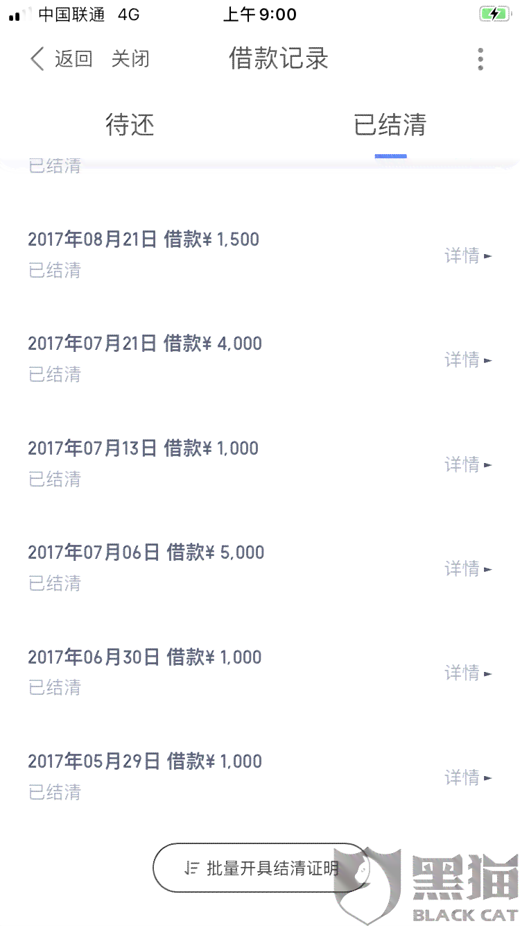 上海逾期三年未能偿还，解决方案和建议一文详解