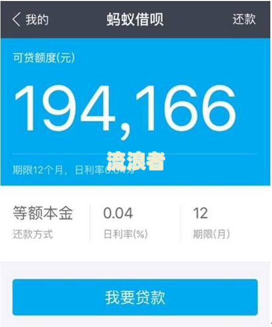 逾期未还1万多借呗：处理方法及影响分析