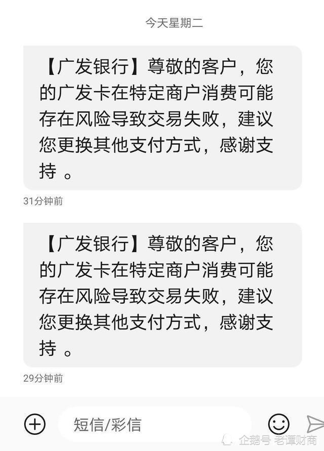 新信用卡超出限额，如何解决银行卡支付问题？