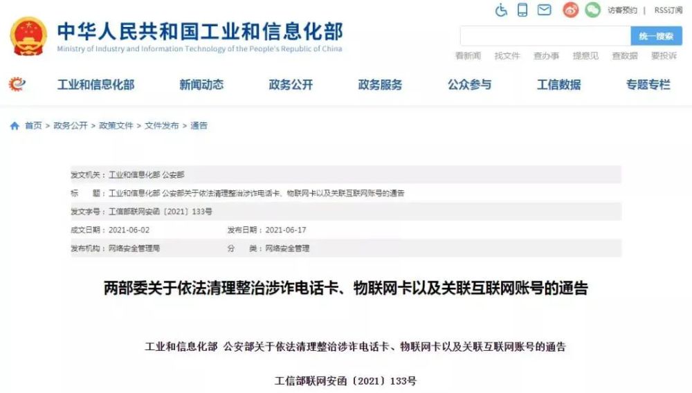 行用卡注销全流程：如何顺利完成并彻底注销？