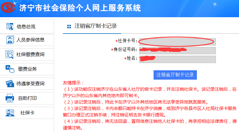 行用卡注销全流程：如何顺利完成并彻底注销？