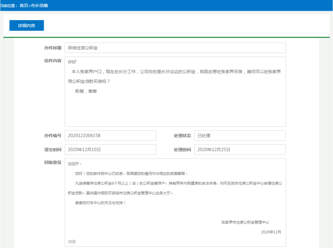 已还账单但未出显示的解决方法和原因