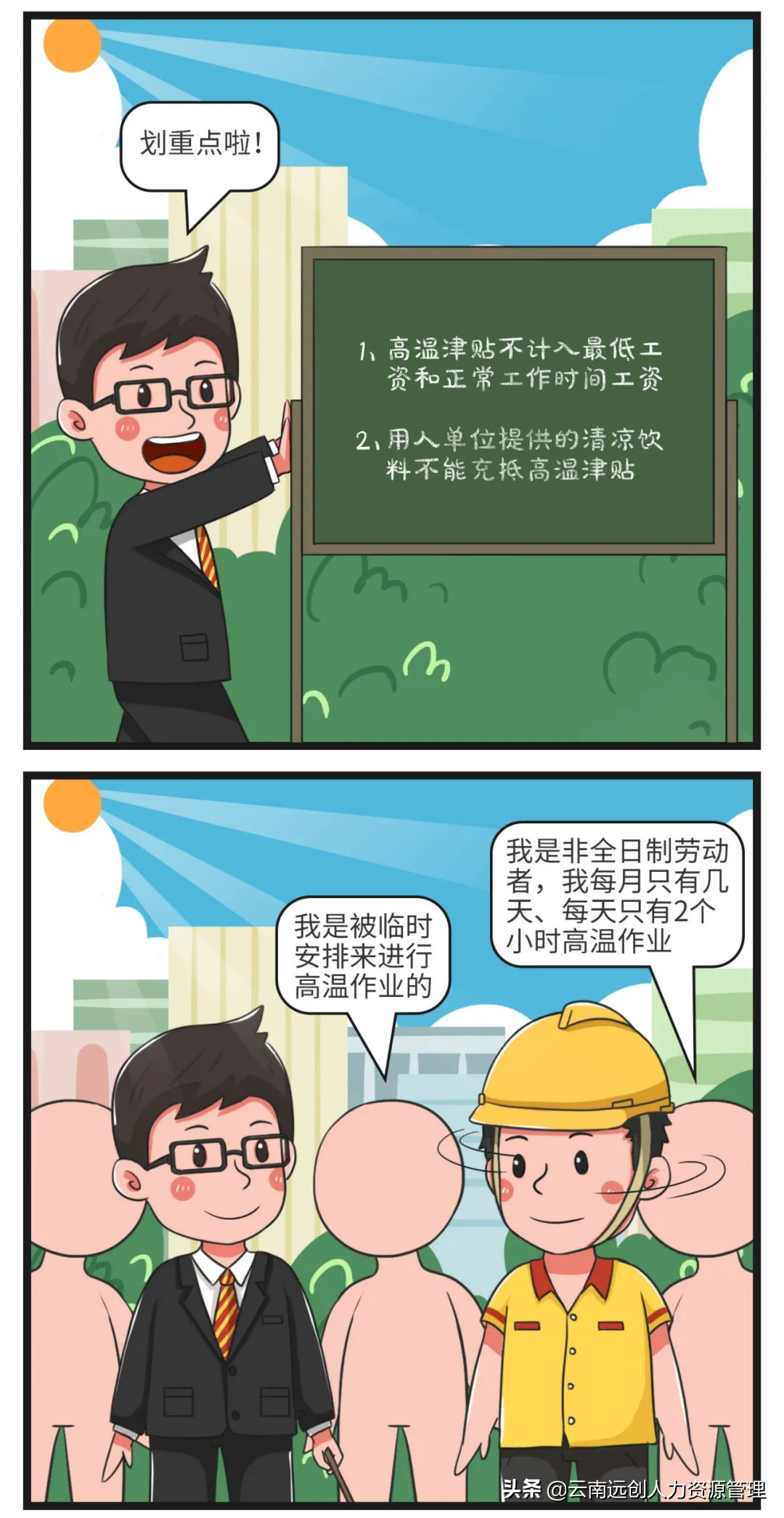 逾期超过千日的处理策略：专家建议与实用指南