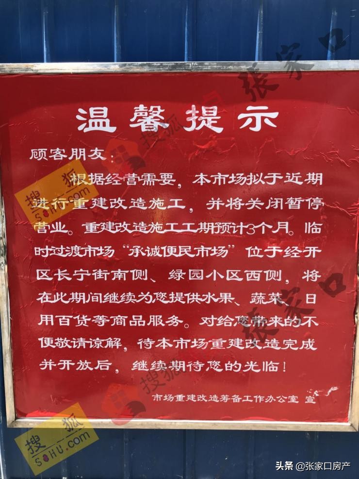 张家口银行信用卡逾期还款一天的后果及解决办法，用户必看！