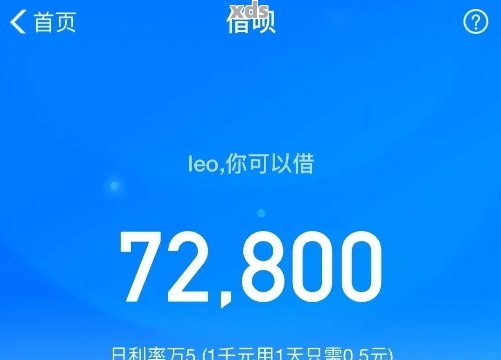 借呗9000没还会怎样呢？借呗欠9000不还会怎么样？借呗借9000