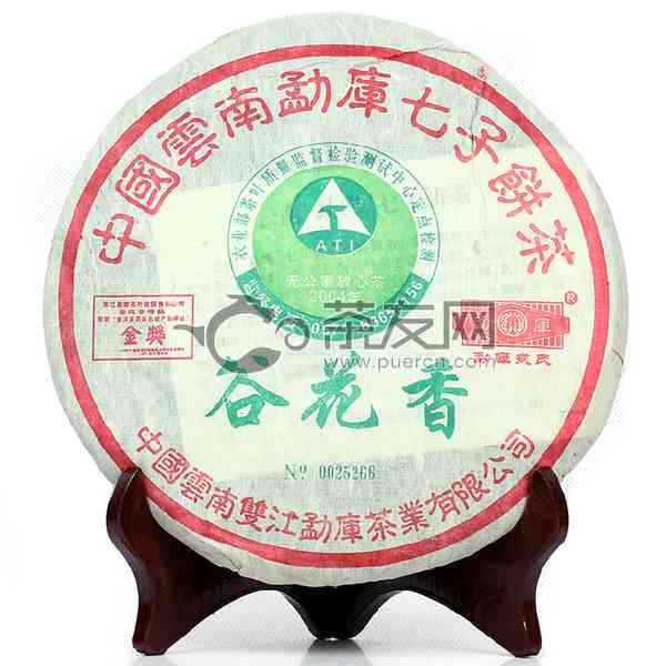 天野茶业普洱茶价格表大全 - 茶业价格表大全