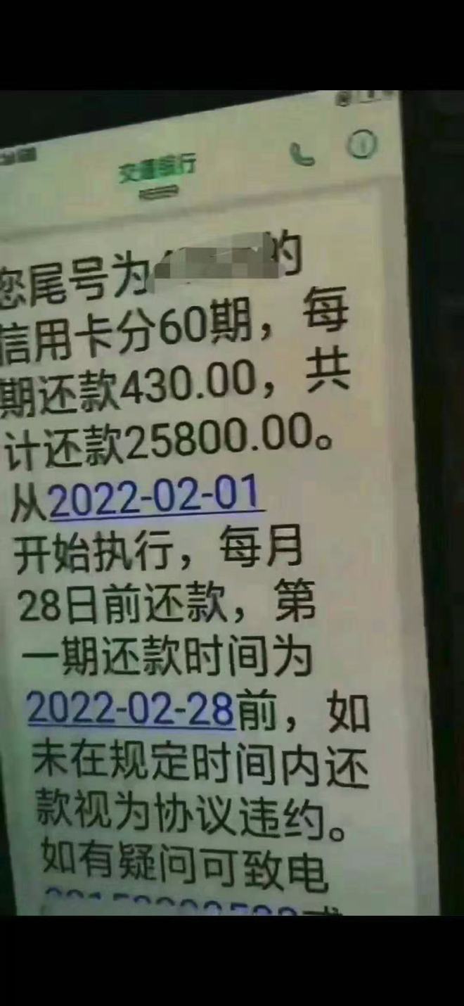 2022年信用卡逾期处理全攻略：如何应对、解决方法及注意事项一文解析