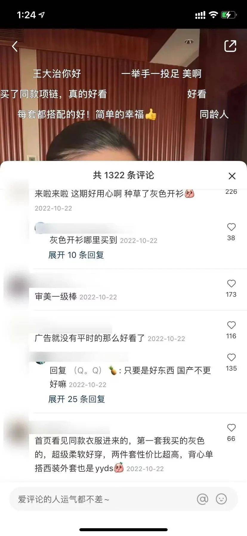 小红书直播卖普洱茶可以吗