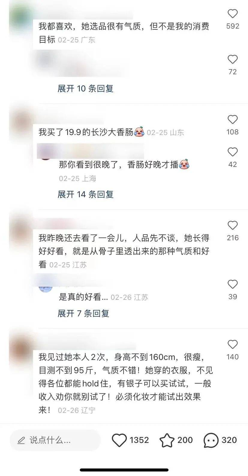 小红书直播卖普洱茶可以吗