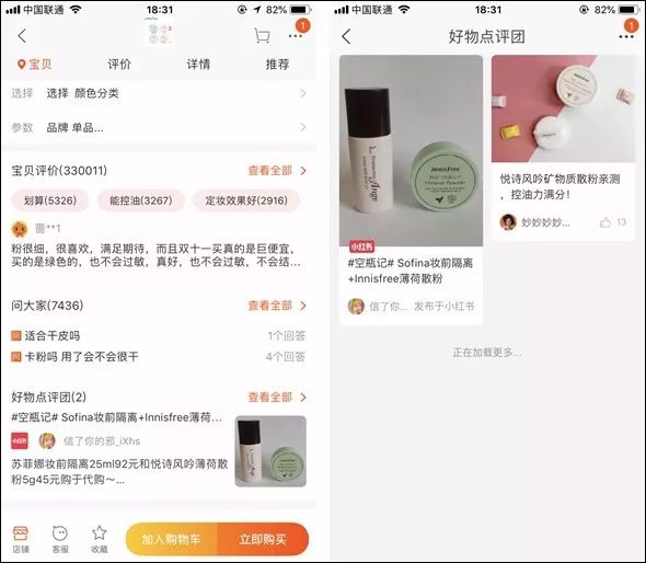 小红书直播卖普洱茶可以吗