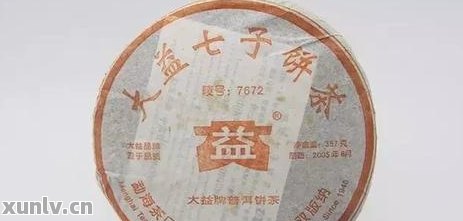 普洱茶8571、8582和8853是什么意思？——揭秘普洱茶编号的含义