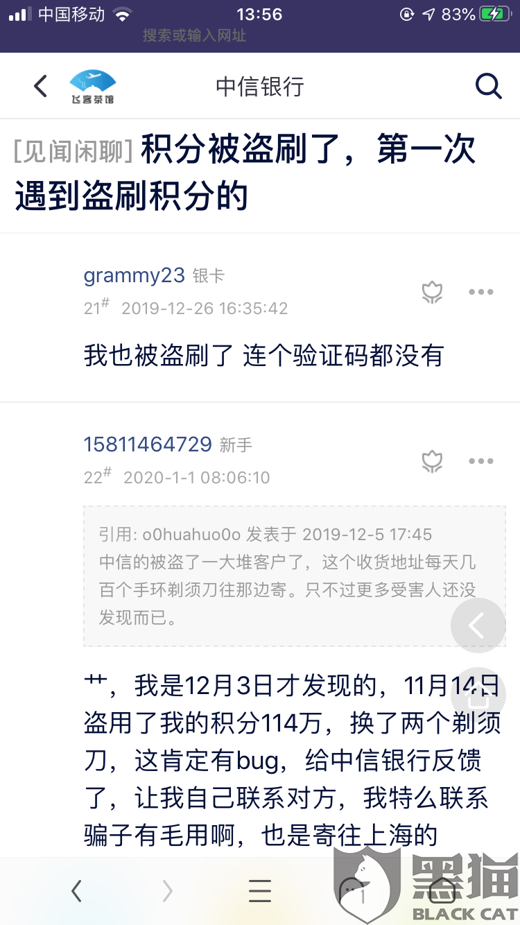 中信信用卡逾期未注销，会被上门吗？解答关于用户关心的逾期清账问题