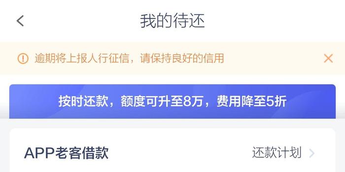 光大光速贷还款方式、条件和利息，以及多久到账