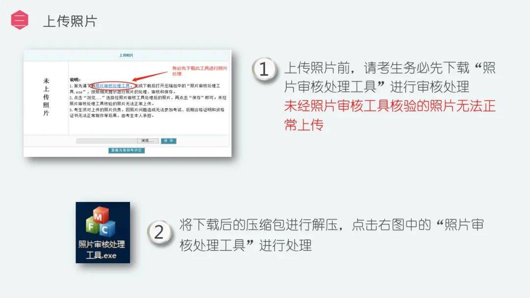 丰收互联还款全流程指南：如何进行还款操作以确保顺利完成