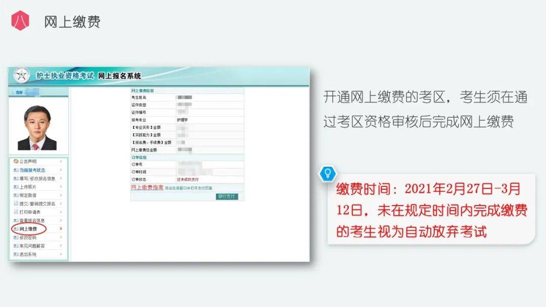 丰收互联还款全流程指南：如何进行还款操作以确保顺利完成