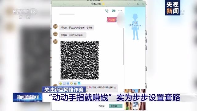 丰收互联怎么手动还款的