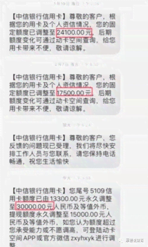 微粒贷三万元逾期一个月的罚息和滞纳金计算方法及影响分析