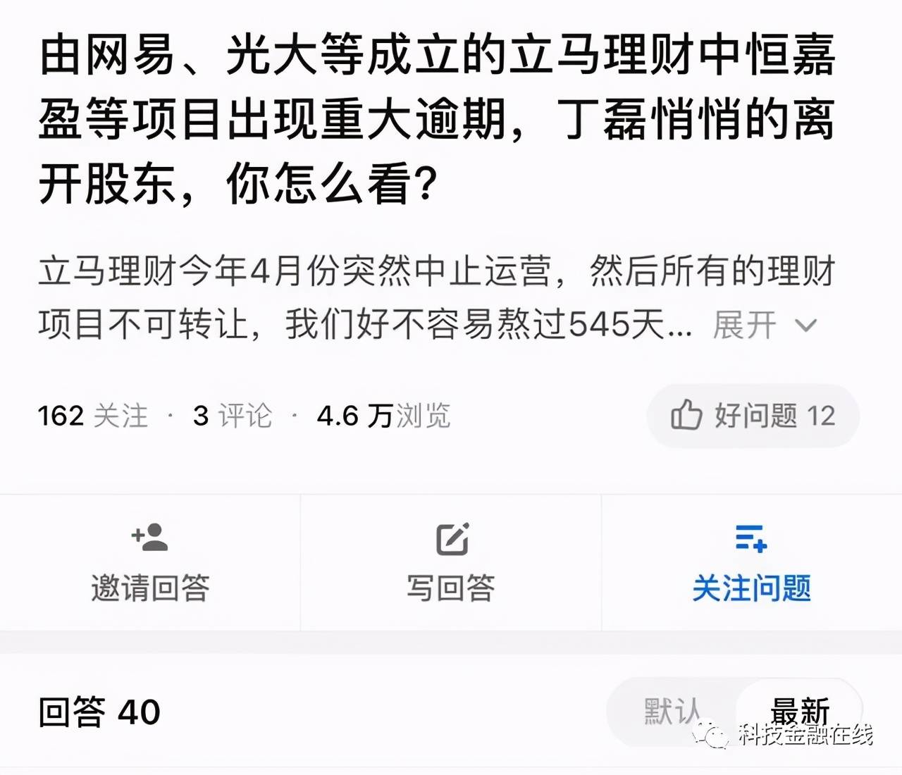 光大逾期了每次还100元可以吗