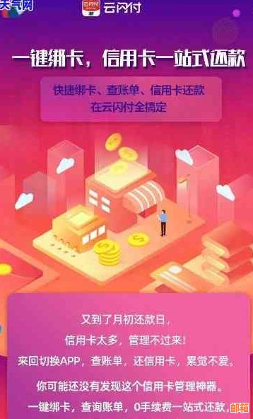 线下对公分期还款： 高效便捷的金融服务体验