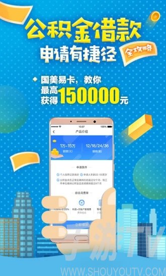 线下对公分期还款： 高效便捷的金融服务体验