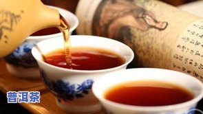 普洱茶中是否含有伐他汀成分？解析普洱茶与伐他汀的关系