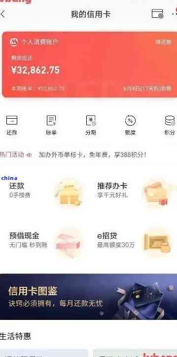 招行信用卡25号还款日28号还算逾期吗：如何处理？