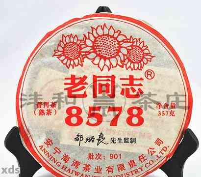 新8568普洱茶，老同志的精选收藏，详细介绍及价格分析