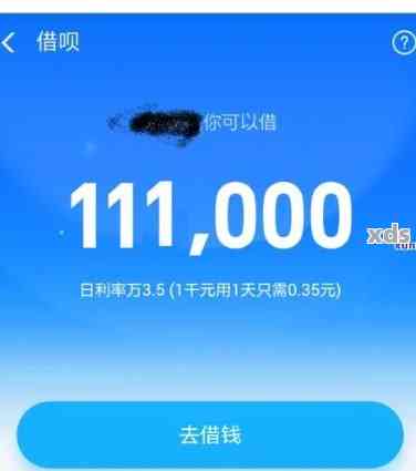 借呗宽限期还款后的钱款是否可以再次借款？安全性如何？