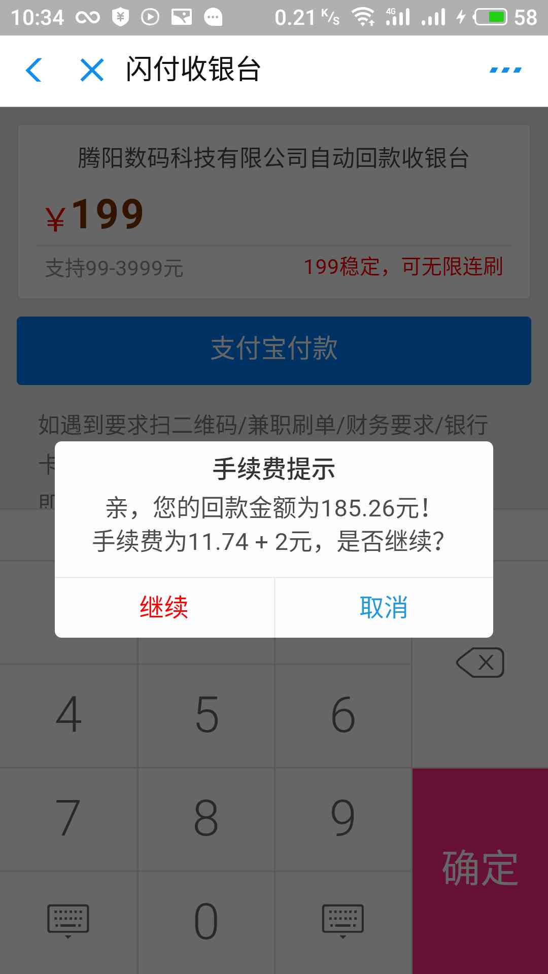 借呗宽限期还进去得钱还能再借出来吗