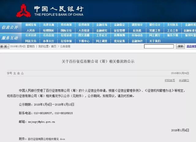 网商贷逾期20天的影响：不仅仅是信用记录，更关乎你未来购房的可能性！