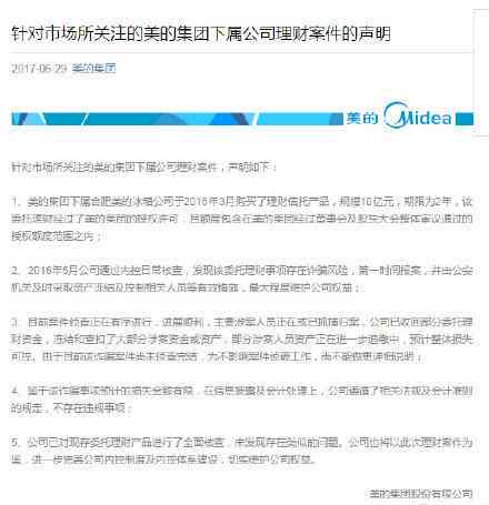 兴业银行分期业务限制解析：原因、政策与可办理产品